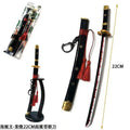 22cm Fluffy Sword Keyring 1