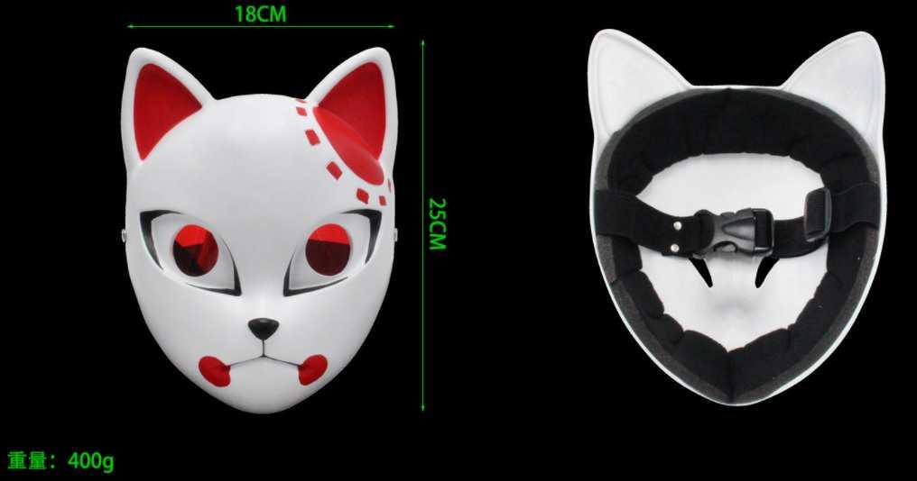 Anime Mask 5