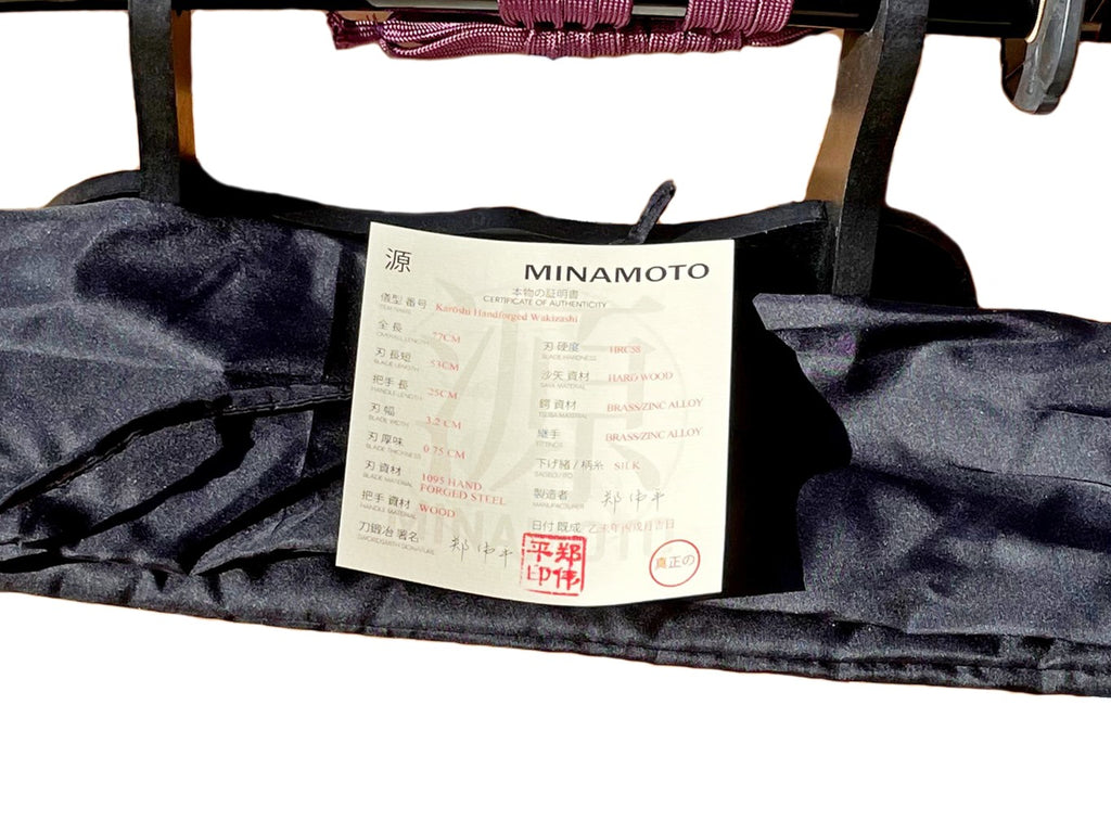 'Karōshi' Handforged Wakisashi in 1095