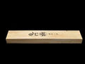 Wooden Katana Box