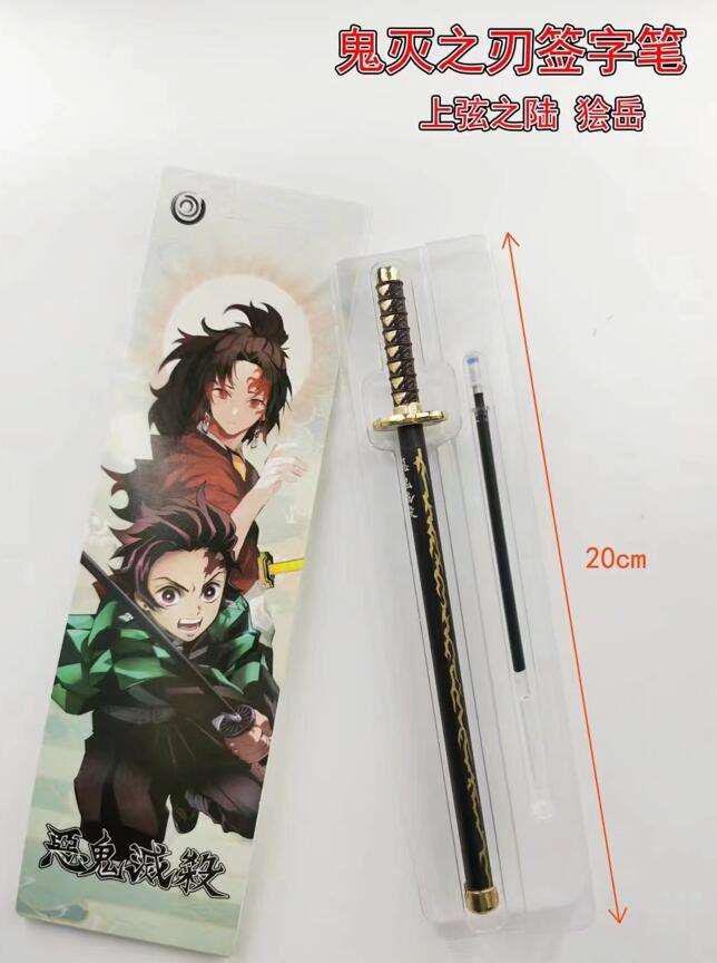 20cm Manga Sword Pen 1