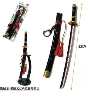 22cm Fluffy Sword Keyring 1