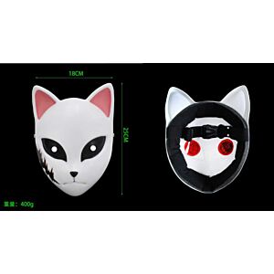 Anime Mask 3